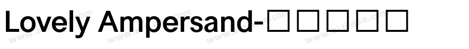 Lovely Ampersand字体转换